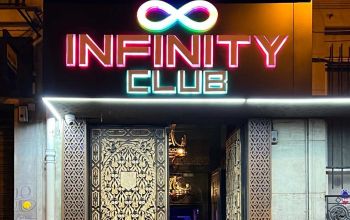 Infinity Club #15 Infinity Club #15