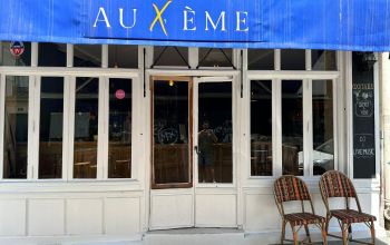 Au Xème #17 Au Xème #17