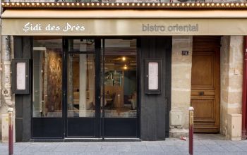 Sidi des Prés #1