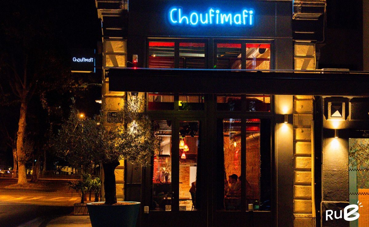 Choufimafi #20 Choufimafi #20