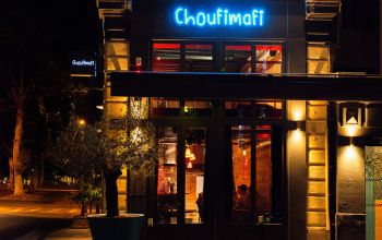 Choufimafi #20 Choufimafi #20